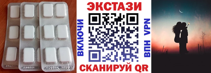 Купить где  Пыть-Ях  Экстази ешки 