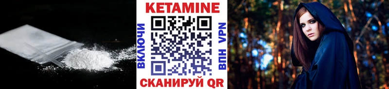 КЕТАМИН ketamine  Купить  Пыть-Ях 