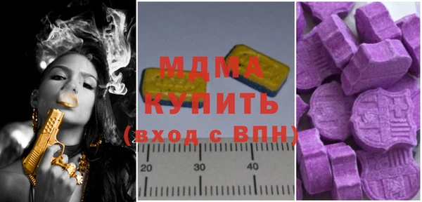 mdpv Гусь-Хрустальный