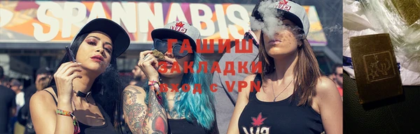 тгк Гусиноозёрск