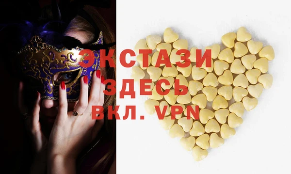 тгк Гусиноозёрск