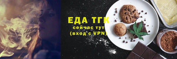 прущий лед Гусев