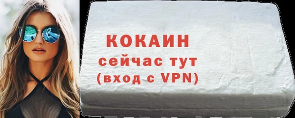 тгк Гусиноозёрск