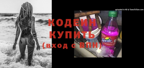 mdpv Гусь-Хрустальный