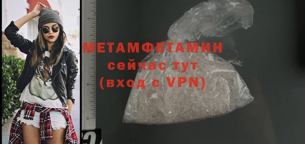 тгк Гусиноозёрск