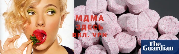 тгк Гусиноозёрск
