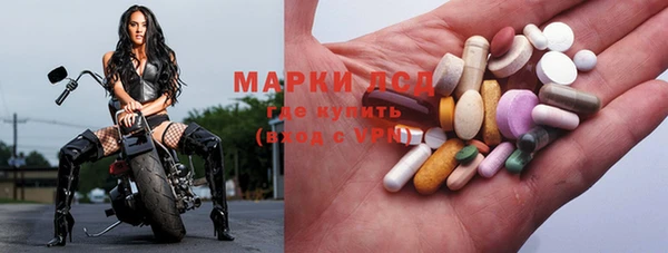 тгк Гусиноозёрск