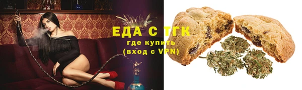 mdpv Гусь-Хрустальный