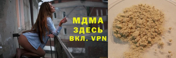 mdpv Гусь-Хрустальный