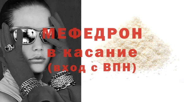 тгк Гусиноозёрск