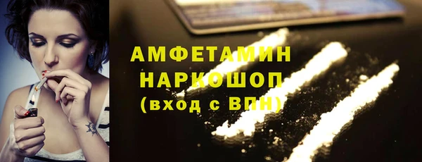 тгк Гусиноозёрск