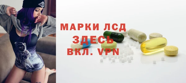 тгк Гусиноозёрск