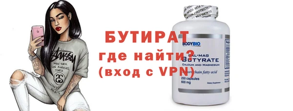 тгк Гусиноозёрск