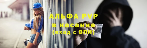 тгк Гусиноозёрск