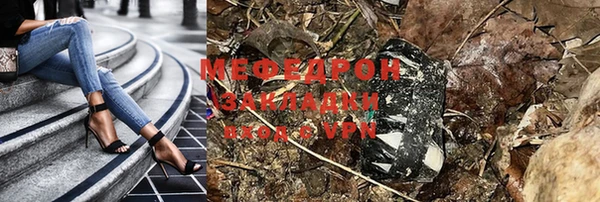 тгк Гусиноозёрск