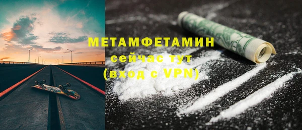 mdpv Гусь-Хрустальный