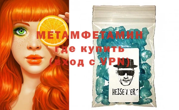 mdpv Гусь-Хрустальный
