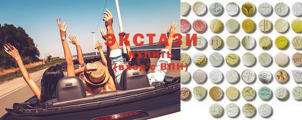 mdpv Гусь-Хрустальный