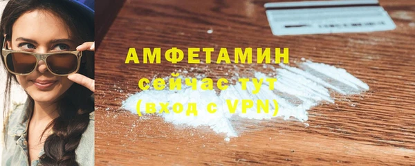 mdpv Гусь-Хрустальный