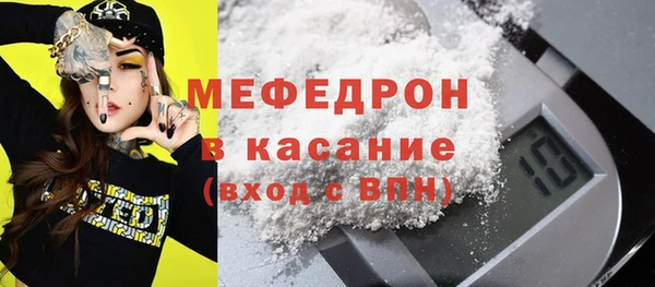 тгк Гусиноозёрск