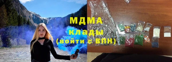 тгк Гусиноозёрск