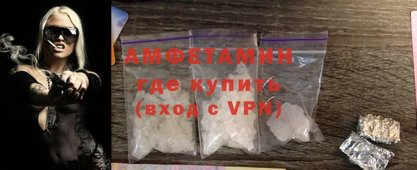 mdpv Гусь-Хрустальный