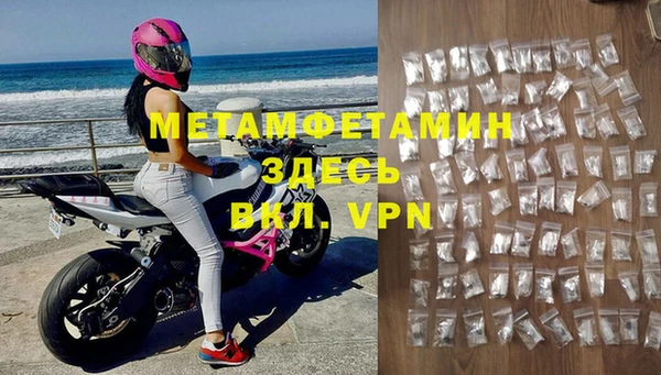 тгк Гусиноозёрск
