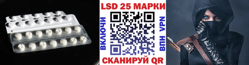 LSD-25 экстази кислота  Купить закладки  Пыть-Ях 