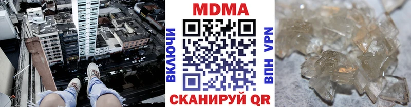 MDMA кристаллы  Купить закладки  Пыть-Ях 
