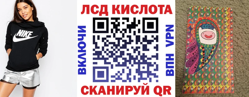 Марки N-bome 1,8мг Купить закладки Пыть-Ях