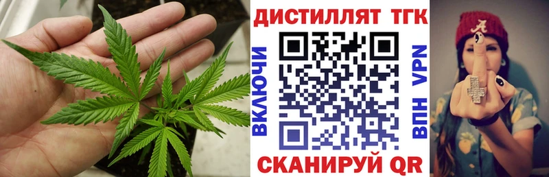 Купить  Пыть-Ях  ТГК Wax 